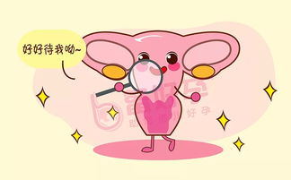 做卵巢保養有什么好處 養卵巢吃什么最好 專家這樣說