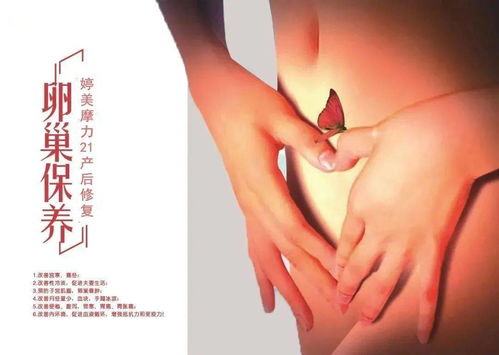 宮寒 手腳冰涼 痛經 怕冷 怎么辦 看這里