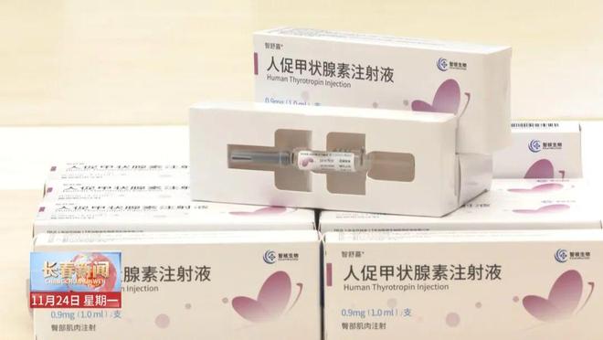 康寧杰瑞攜三款創(chuàng)新藥亮相2025長(zhǎng)春健博會(huì)，聚焦生殖激素領(lǐng)域前沿突破