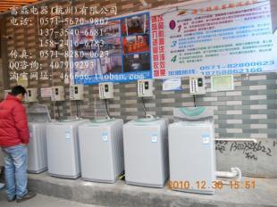 供應上海投幣式洗衣機，武漢投幣洗衣機價格解析 | 家用電器采購指南